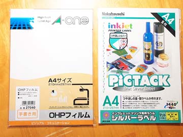 Sn2-1/2�@1�F64�X�P�[���ō��k�����̖͌^